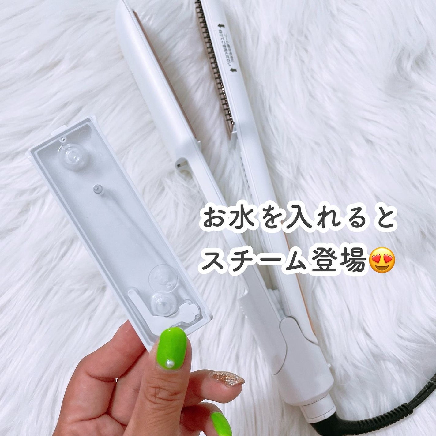 スチームストレートアイロン VSS-9920/WJ/ヴィダルサスーン/ストレートアイロンを使ったクチコミ(3枚目)