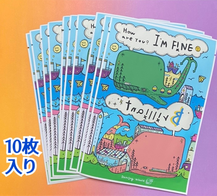 ブリリアント マスクパック/DANCING WHALE/シートマスク・パックを使ったクチコミ（2枚目）