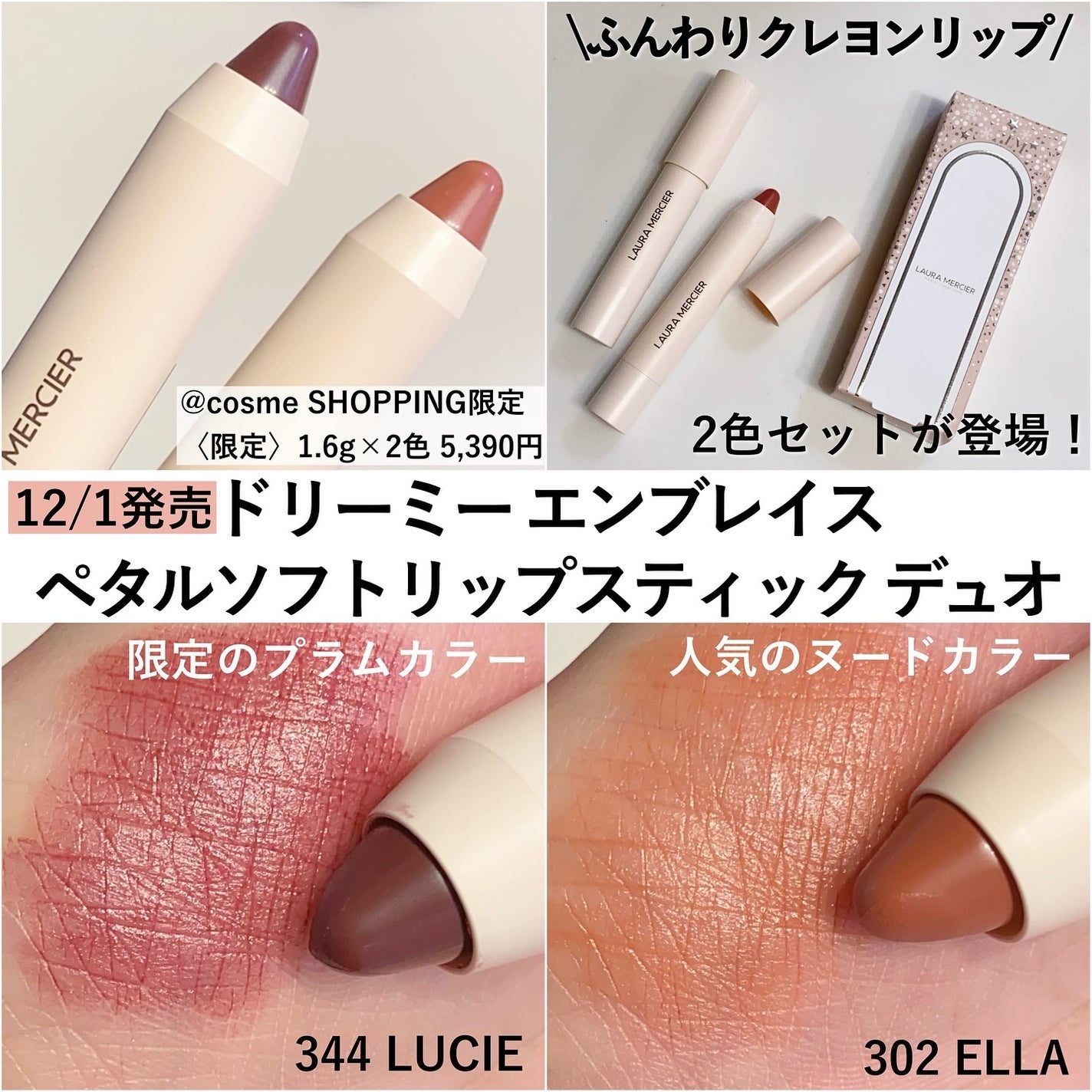 アトリエ アンシャンテ トラベル ブラシ コレクション/ローラ メルシエ/その他キットセットを使ったクチコミ(7枚目)