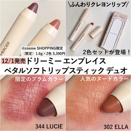 アトリエ アンシャンテ トラベル ブラシ コレクション/ローラ メルシエ/その他キットセットを使ったクチコミ(7枚目)