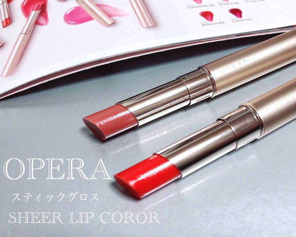 オペラ シアーリップカラー RN/OPERA/リップグロスを使ったクチコミ（1枚目）