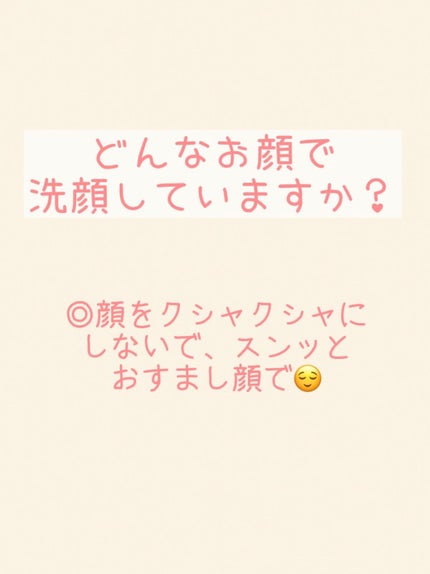 ピュアモイスチャーソープ/アクアヴィーナス/洗顔石鹸を使ったクチコミ(2枚目)