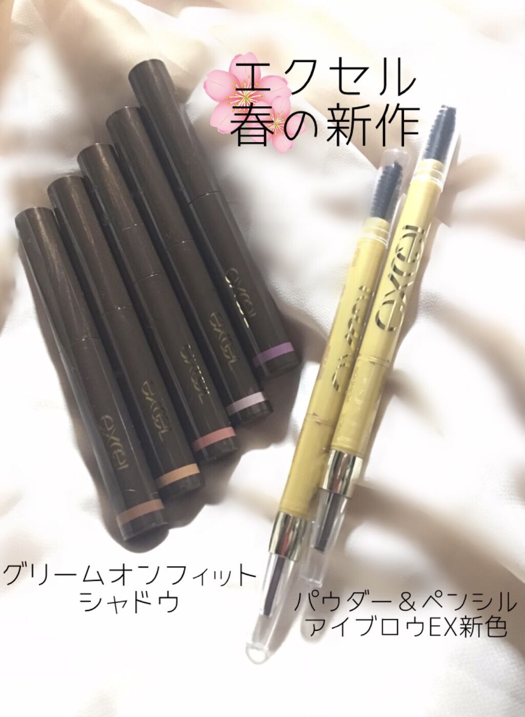 パウダー＆ペンシル　アイブロウＥＸ/excel/アイブロウペンシルを使ったクチコミ（1枚目）