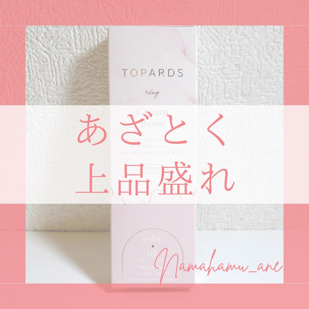 なまはむ姉さん on LIPS 「\まろやかピンクがかわいい/𓂃◌𓈒𓐍𓂃◌𓈒𓐍𓂃◌𓈒𓐍𓂃◌𓈒𓐍𓂃..」(1枚目)