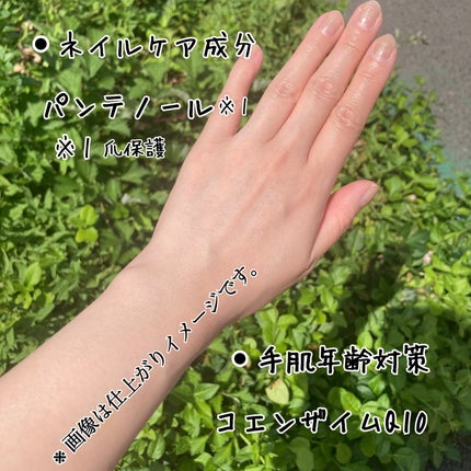 コエンリッチ ザ プレミアム ライトアップ モイストガード ハンドクリーム/コエンリッチQ10/ハンドクリームを使ったクチコミ(6枚目)