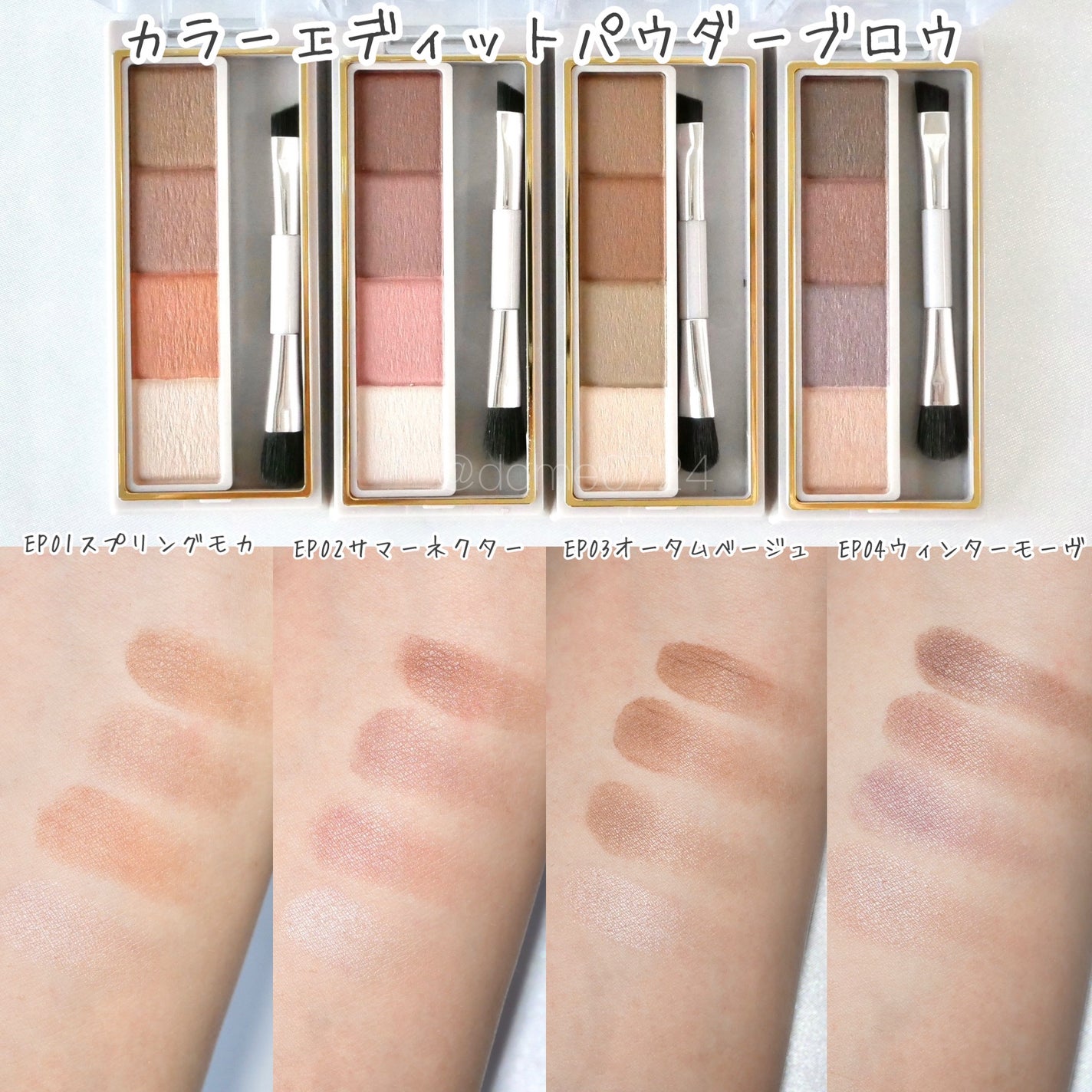 カラーエディットパウダーブロウ/excel/パウダーアイブロウを使ったクチコミ(4枚目)