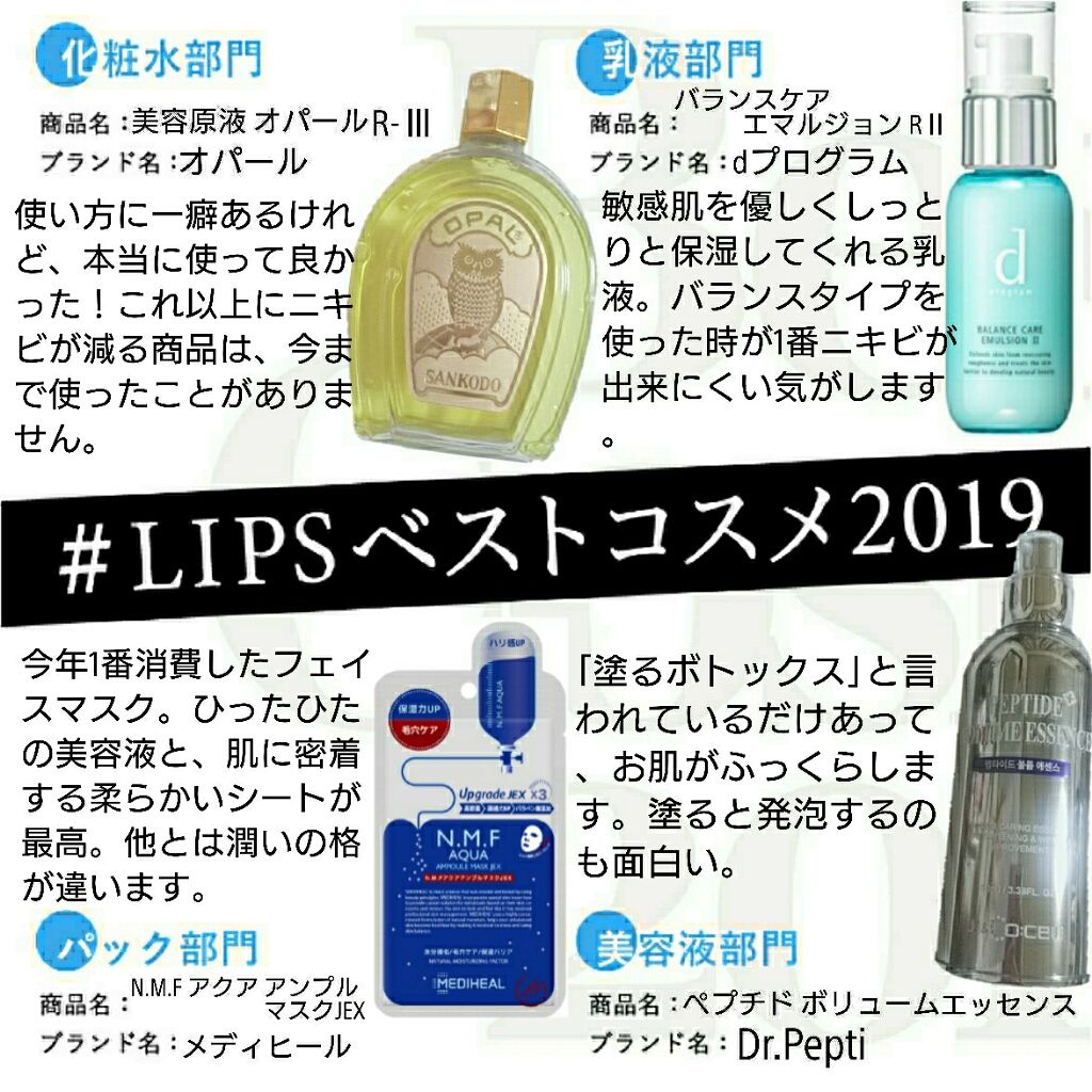 美容原液 オパール R-Ⅲ 460ml - スキンケア/基礎化粧品