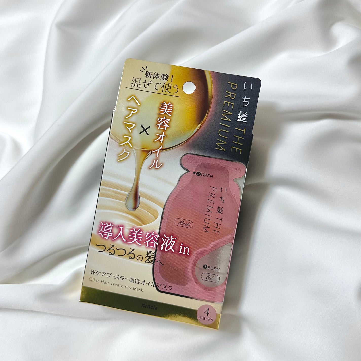 ãã¡é«ªãTHE PREMIUMãWã±ã¢ããŒã¹ã¿ãŒçŸå®¹ãªã€ã«ãã¹ã¯/ãã¡é«ª/ãã¢ãã¹ã¯ã»ãã¢ããã¯ã䜿ã£ãã¯ãã³ãïŒ1æç®ïŒ