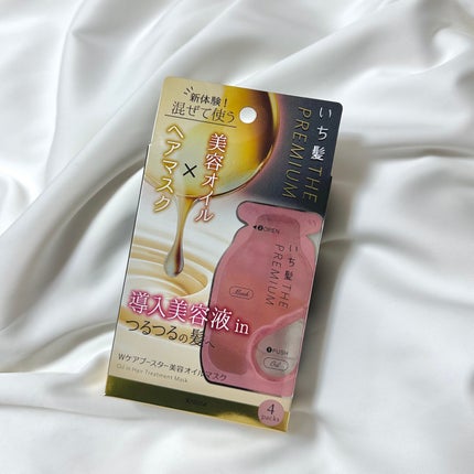 ãã¡é«ªãTHE PREMIUMãWã±ã¢ããŒã¹ã¿ãŒçŸå®¹ãªã€ã«ãã¹ã¯/ãã¡é«ª/ãã¢ãã¹ã¯ã»ãã¢ããã¯ã䜿ã£ãã¯ãã³ãïŒ1æç®ïŒ