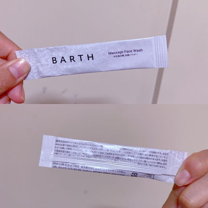 Massage Face Wash 中性重炭酸洗顔パウダー/BARTH/洗顔パウダーを使ったクチコミ(1枚目)