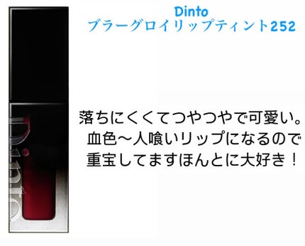 ふゆ on LIPS 「⚠️コスプレ⚠️チェンソーマンパワーちゃんのコスプレメイクのや..」(8枚目)