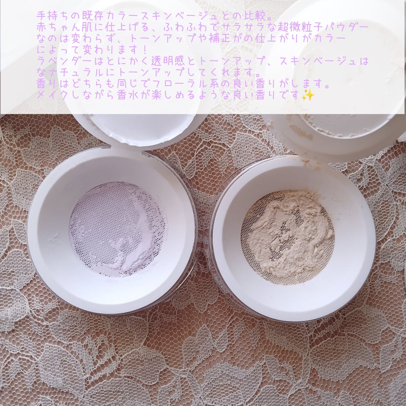 トランスルーセントセットフィニッシングパウダー/TFIT/ルースパウダーを使ったクチコミ(6枚目)