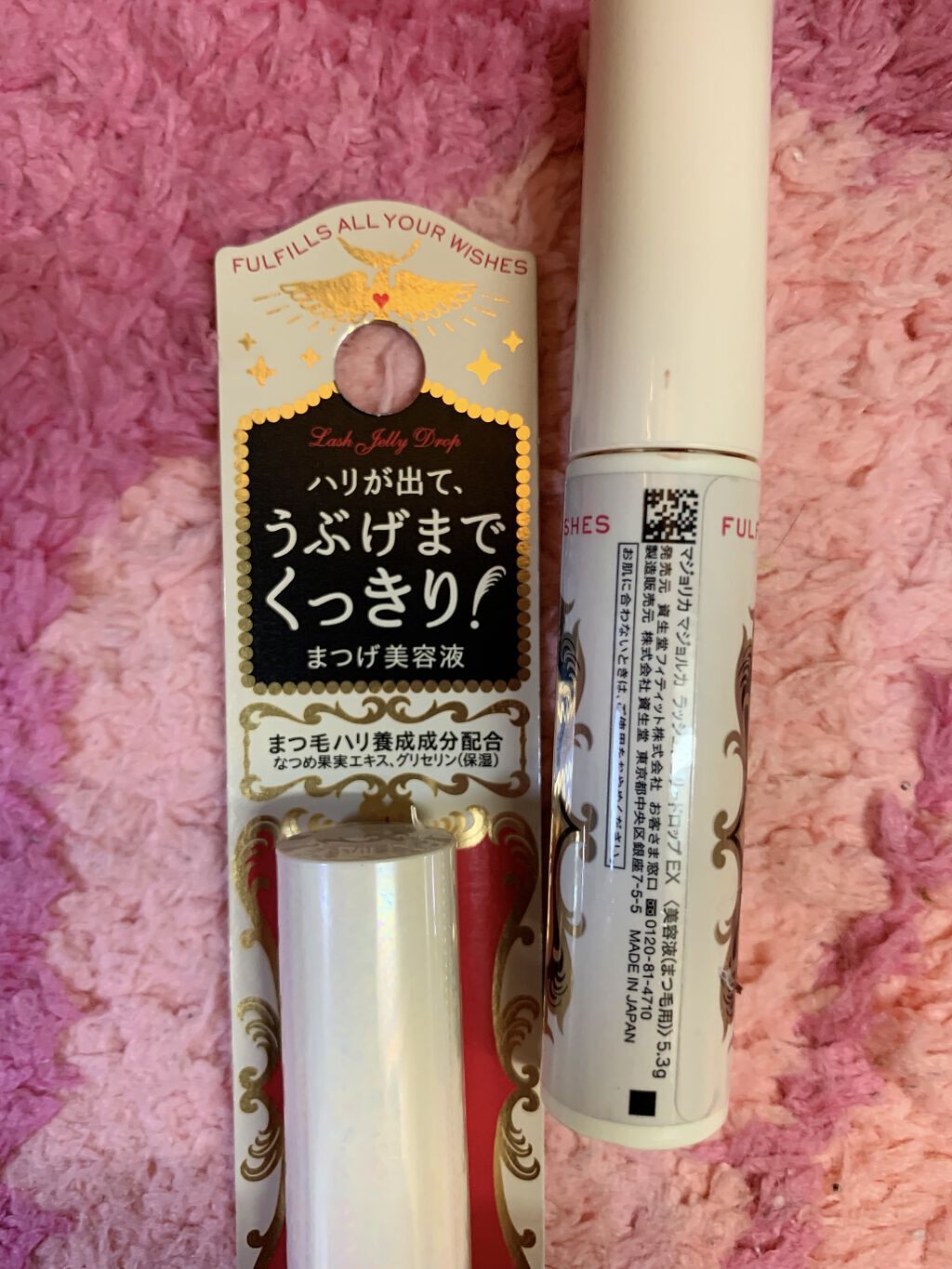 EMAKED（エマーキット）/水橋保寿堂製薬/まつげ美容液を使ったクチコミ（3枚目）