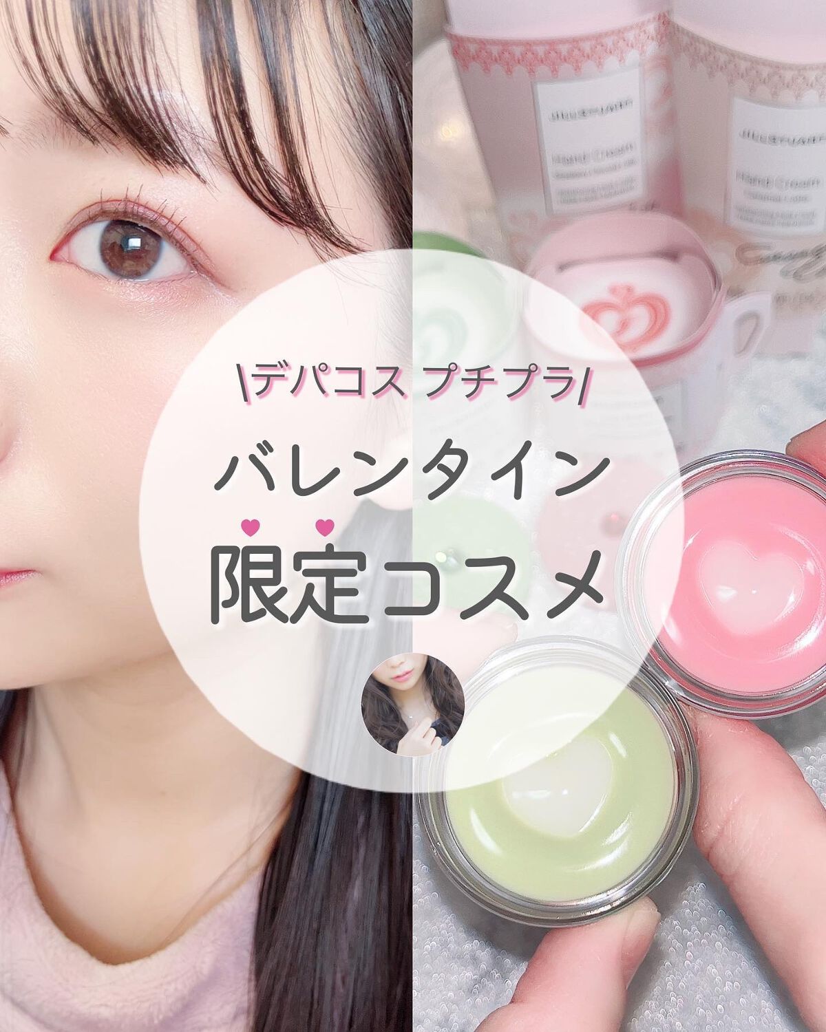 リップバーム ストロベリー ショコララテ/JILL STUART/リップバームを使ったクチコミ（1枚目）