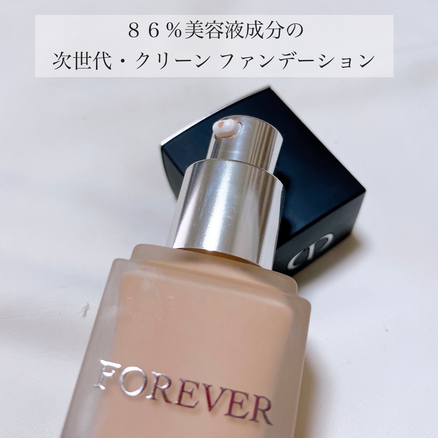 ディオールスキン フォーエヴァー フルイド マット/Dior/リキッドファンデーションを使ったクチコミ(3枚目)