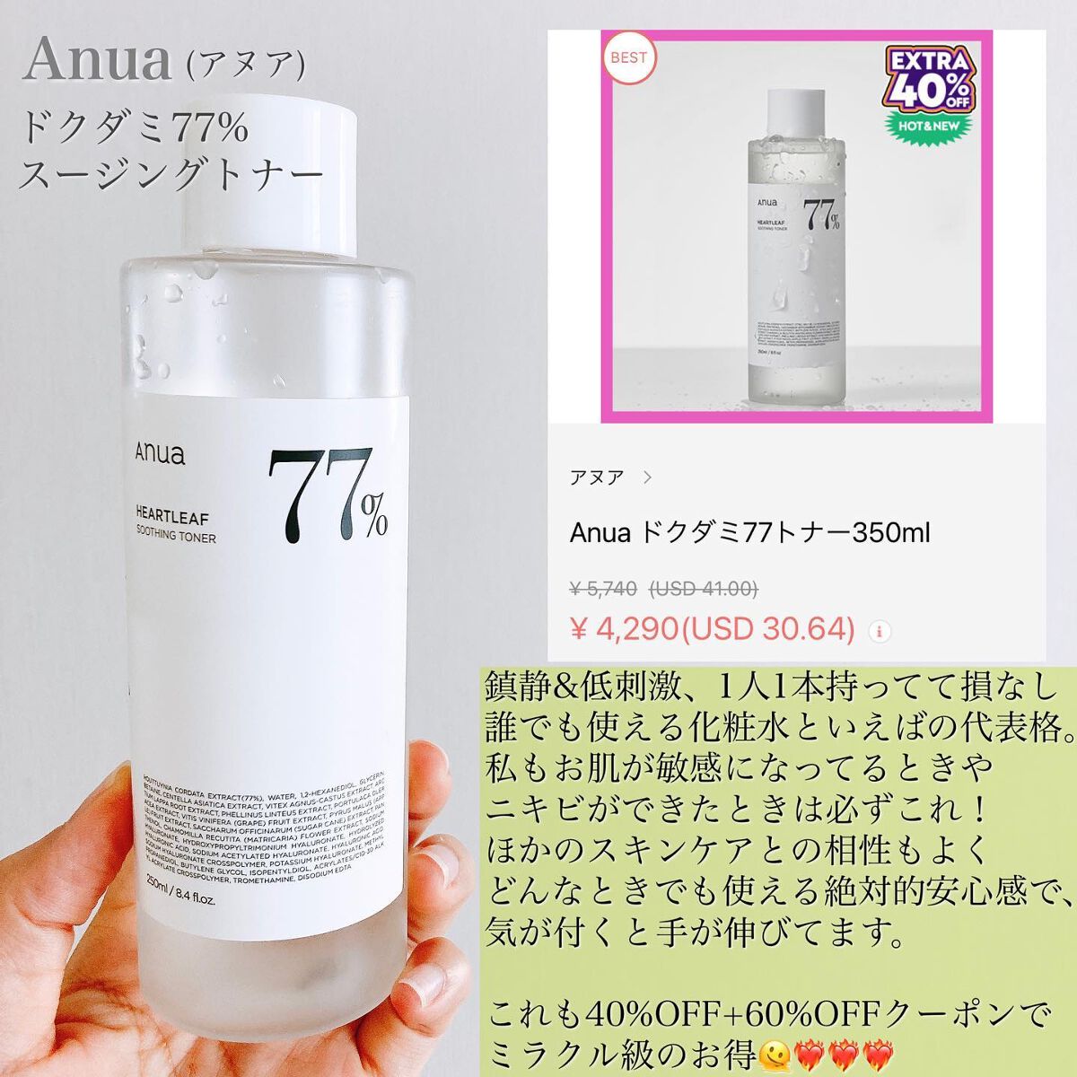 ダイブイン セラム/Torriden/美容液を使ったクチコミ(4枚目)