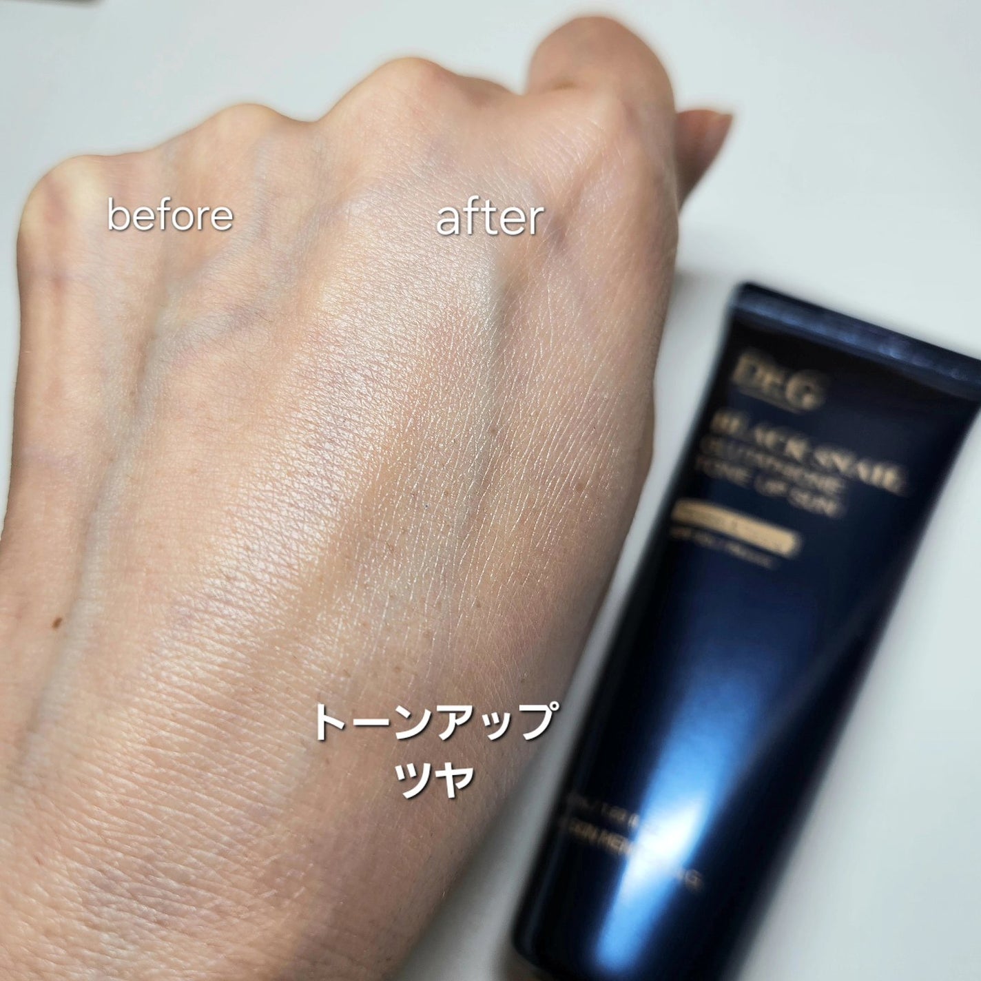 ブラックスネイルグルタチオントーンアップサン/Dr.G/日焼け止めクリームを使ったクチコミ(2枚目)