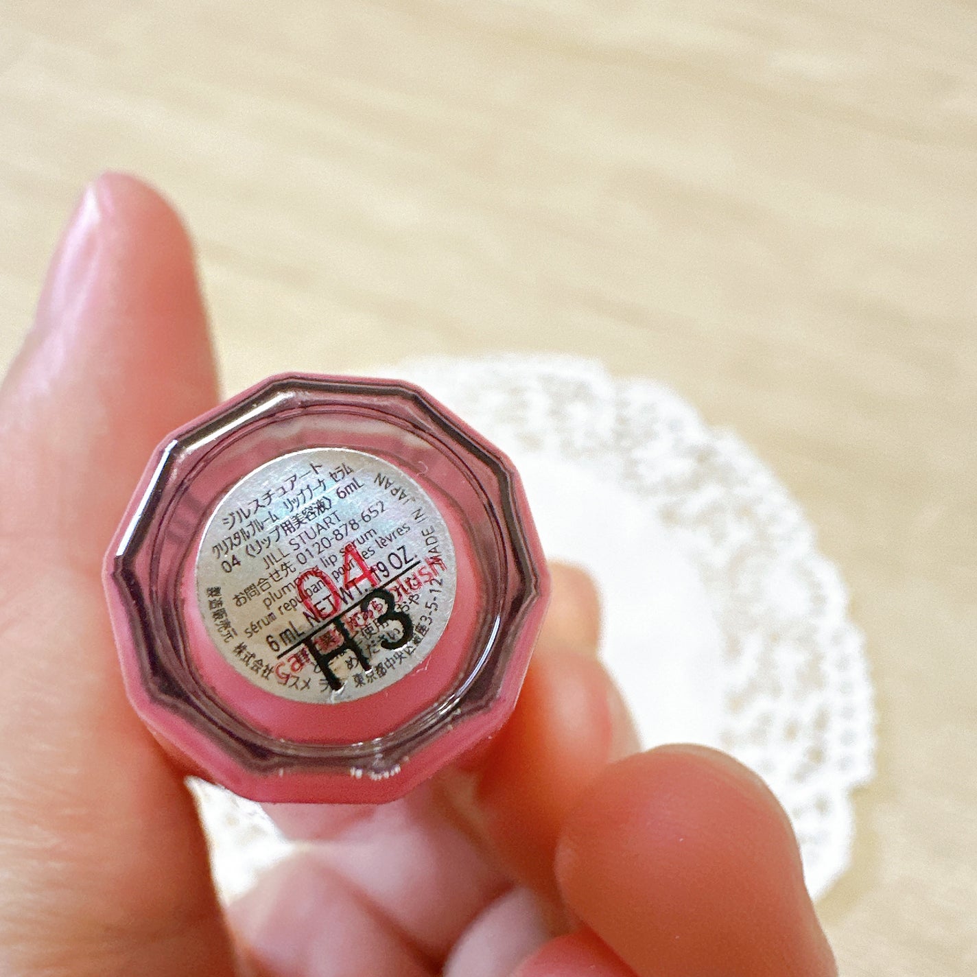 ジルスチュアート クリスタルブルーム リップブーケ セラム/JILL STUART/リッププランパーを使ったクチコミ(3枚目)