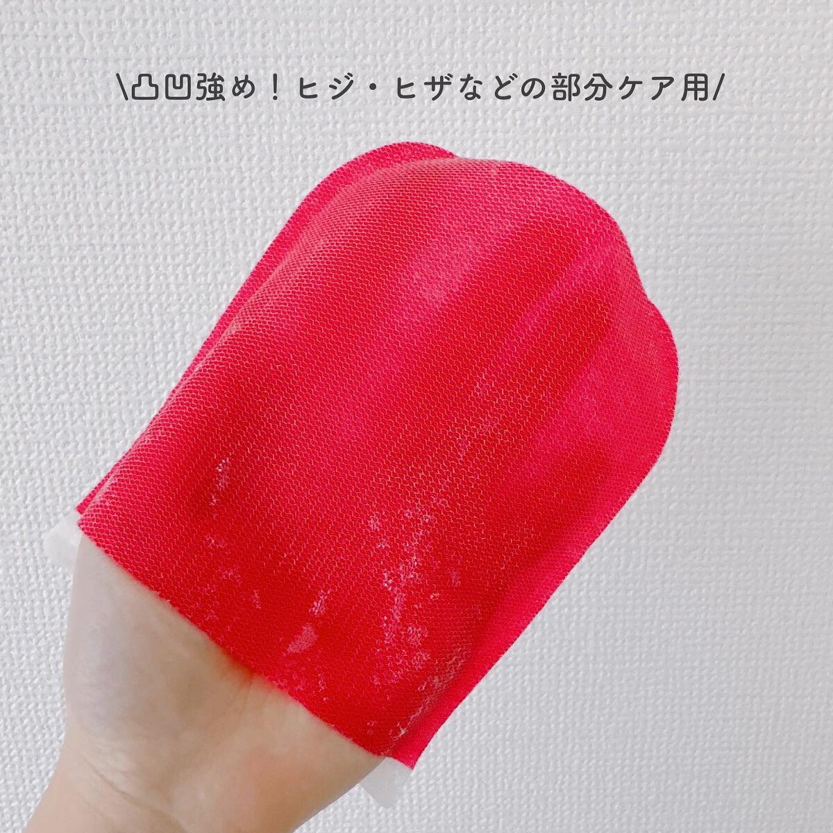 ボディピーリングパッド/Mom’s Bath Recipe/ピーリングを使ったクチコミ(4枚目)