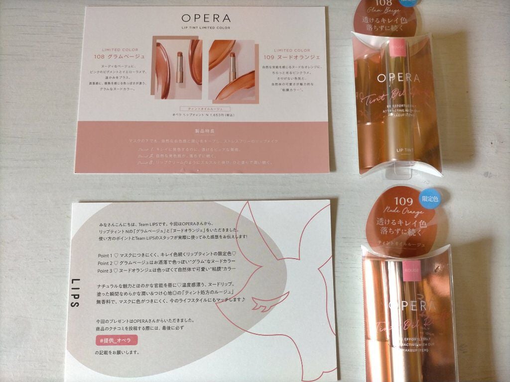 オペラ リップティント N/OPERA/リップティントを使ったクチコミ(2枚目)