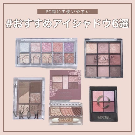 プロ アイパレット ミニ/CLIO/アイシャドウパレットを使ったクチコミ(1枚目)