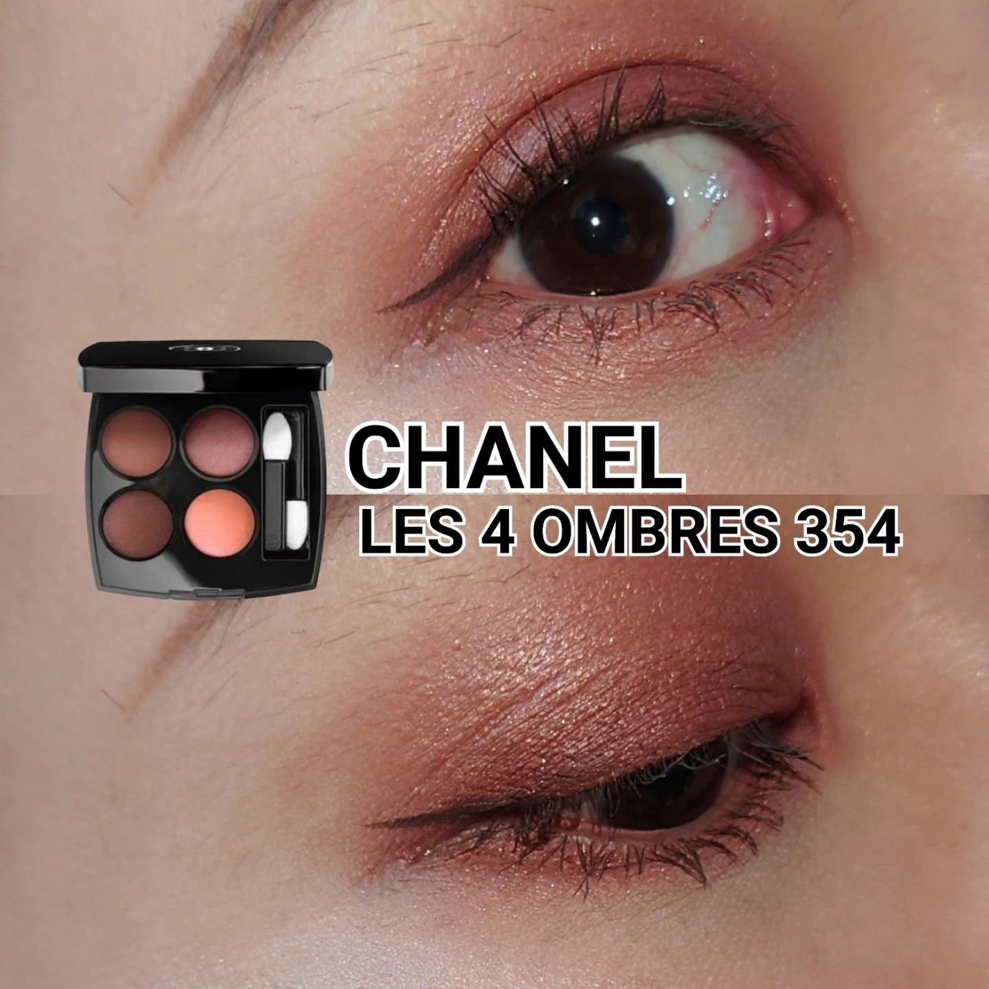 レ キャトル オンブル/CHANEL/アイシャドウパレットを使ったクチコミ(1枚目)