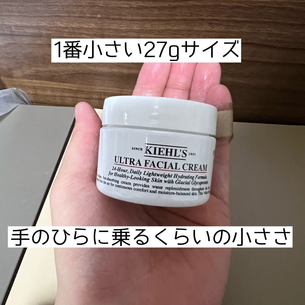クリーム UFC/Kiehl's/フェイスクリームを使ったクチコミ(3枚目)