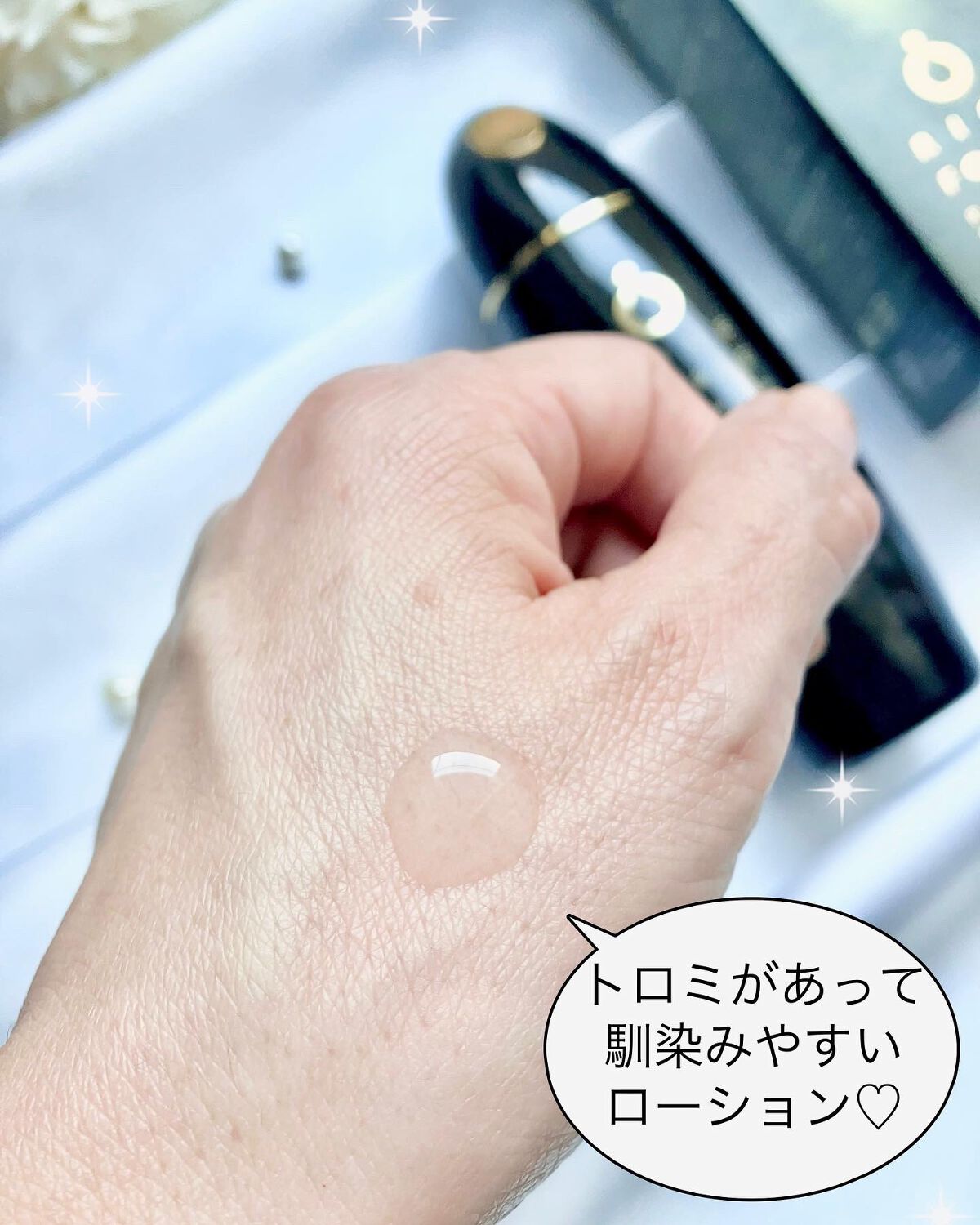 プレミアムパーフェクトローション/ライスフォース/化粧水を使ったクチコミ(2枚目)