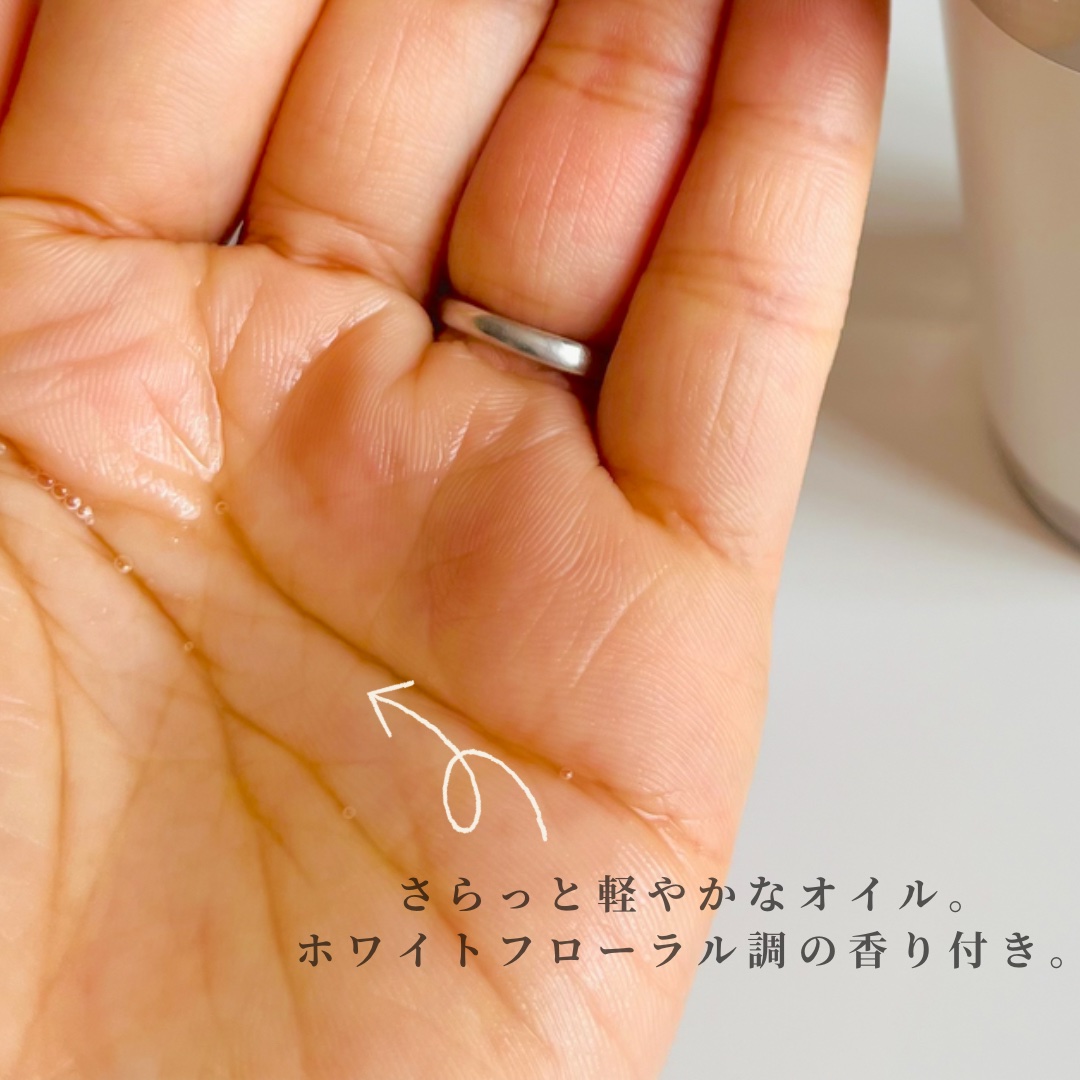 カラーケアオイル/COLORIS/ヘアオイルを使ったクチコミ（2枚目）