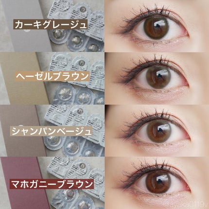 nuance by airlens/airlens/カラーコンタクトレンズを使ったクチコミ(7枚目)