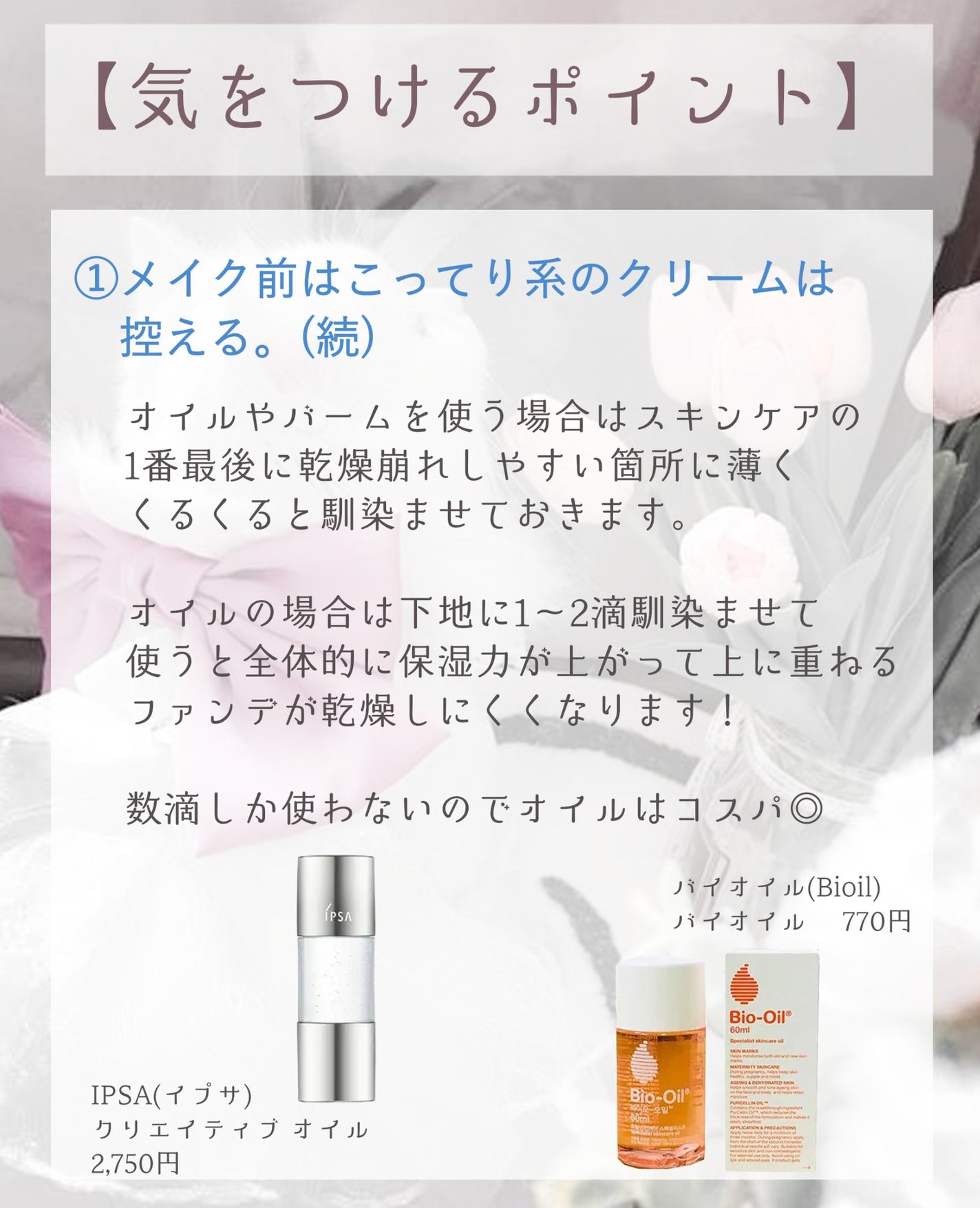 めくれるふきとりコットン/オードムーゲ/コットンを使ったクチコミ(7枚目)