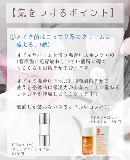 めくれるふきとりコットン/オードムーゲ/コットンを使ったクチコミ(7枚目)