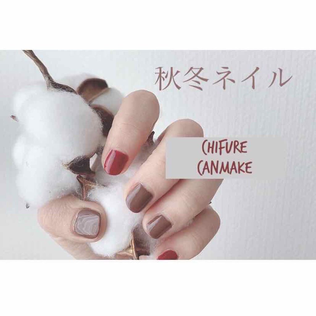 カラフルネイルズ/キャンメイク/マニキュアを使ったクチコミ（1枚目）