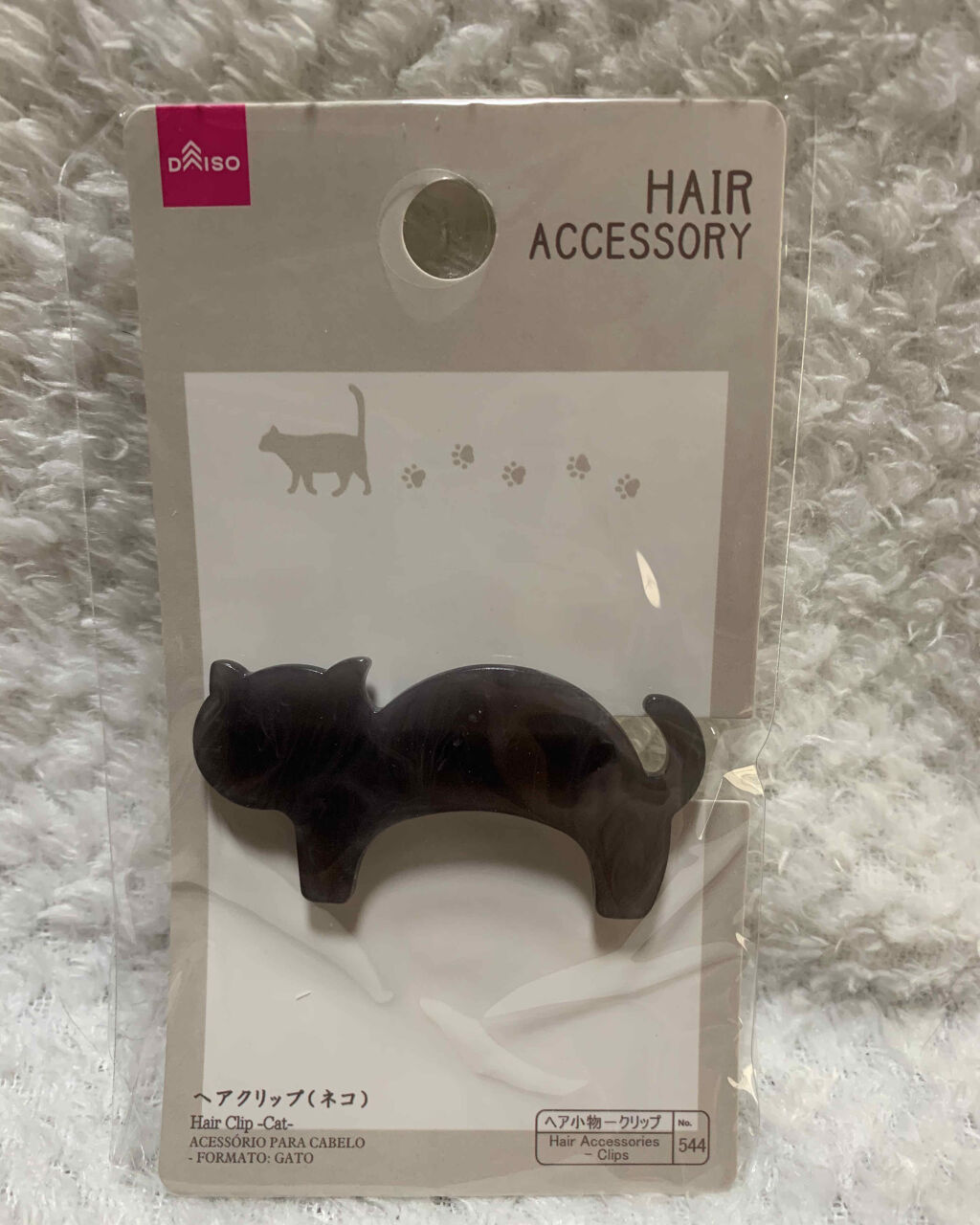 ヘアクリップ(ネコ)/DAISO/ヘアアクセサリーを使ったクチコミ（1枚目）