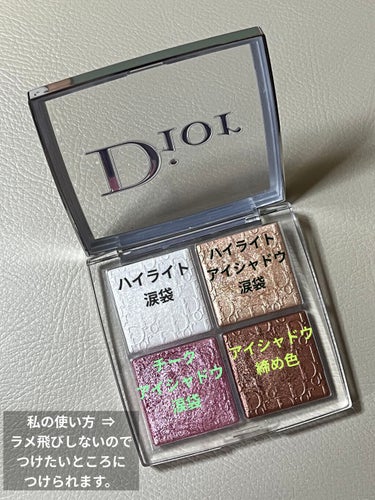 ディオール バックステージ フェイス グロウ パレット/Dior/プレストパウダーを使ったクチコミ（2枚目）