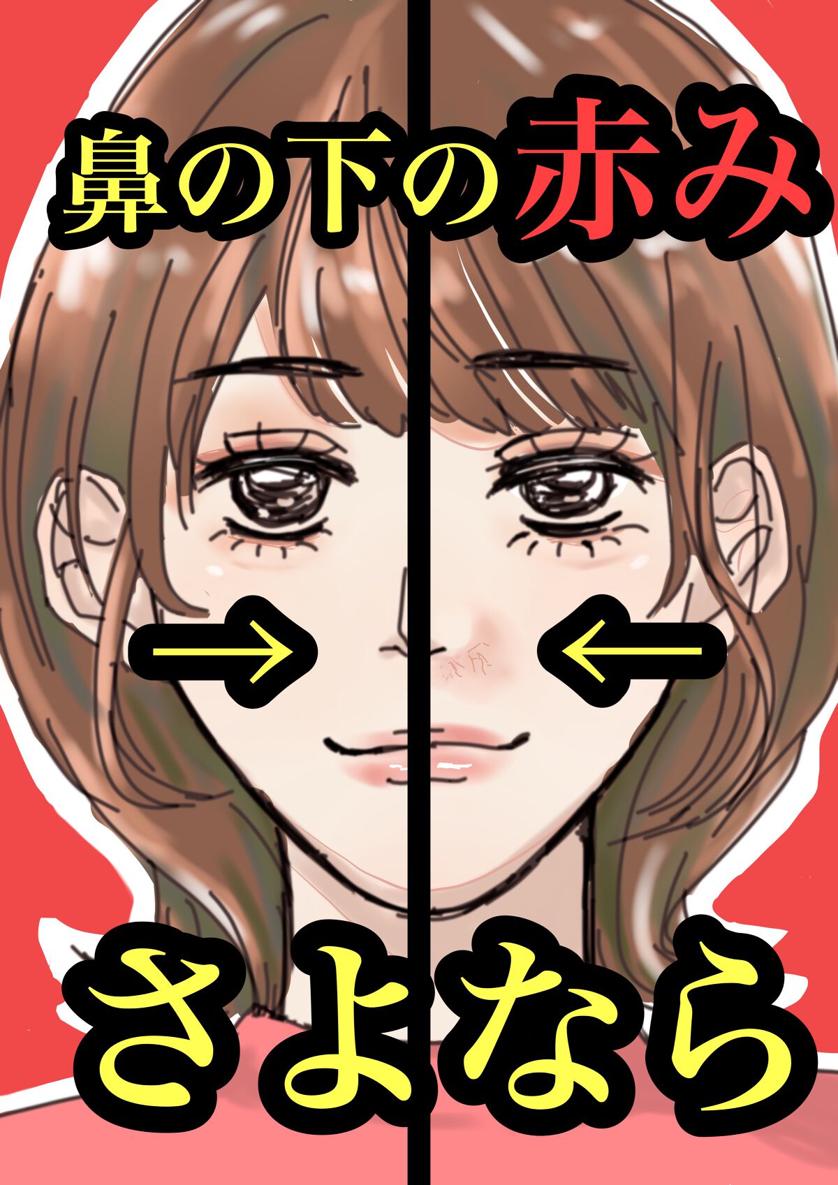 スーパーベーシック リクイドコンシーラー N 02/RMK/リキッドコンシーラーを使ったクチコミ（1枚目）