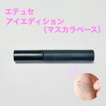 フィルム眉カラー/デジャヴュ/眉マスカラを使ったクチコミ(5枚目)