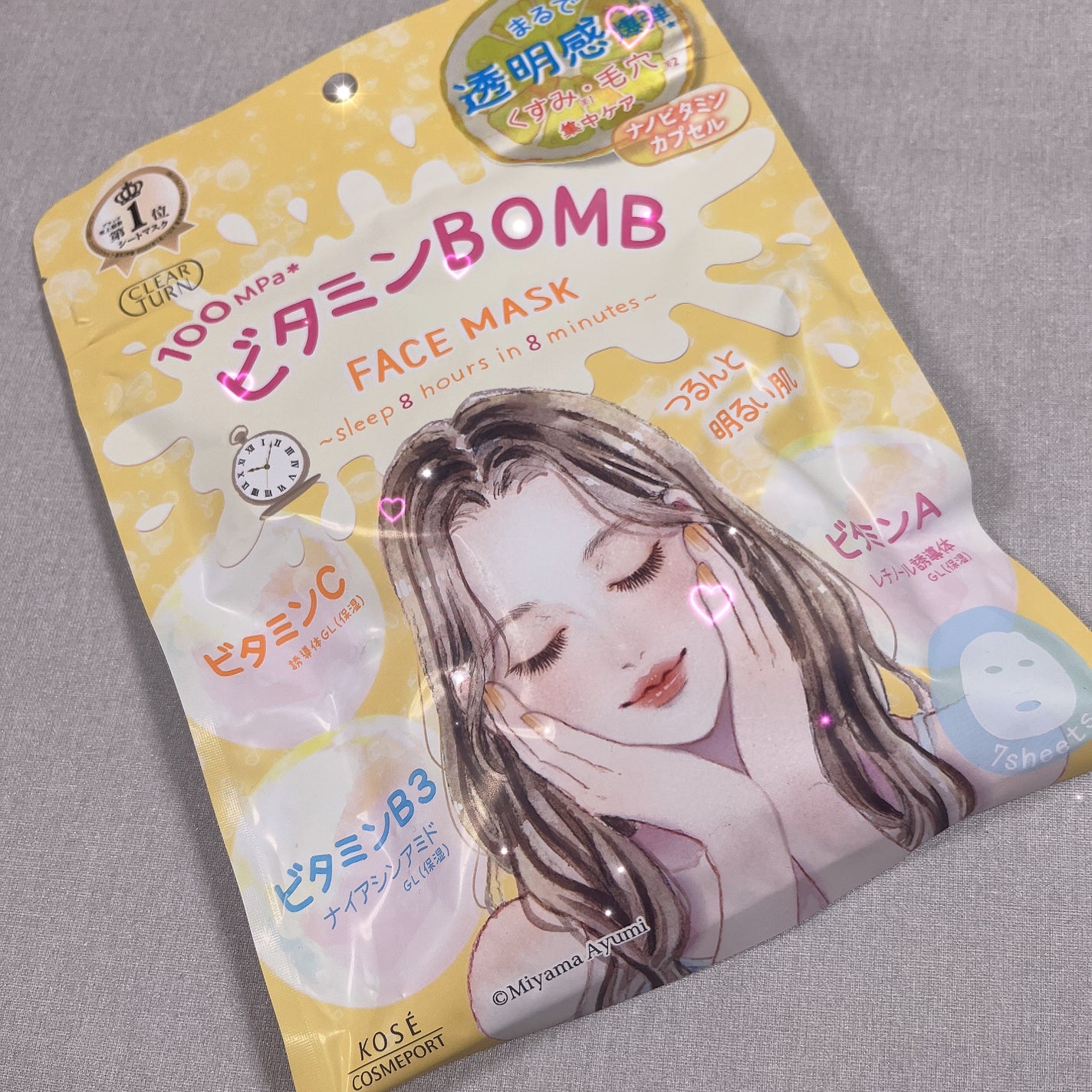 ビタミンBOMBマスク/クリアターン/シートマスク・パックを使ったクチコミ(1枚目)