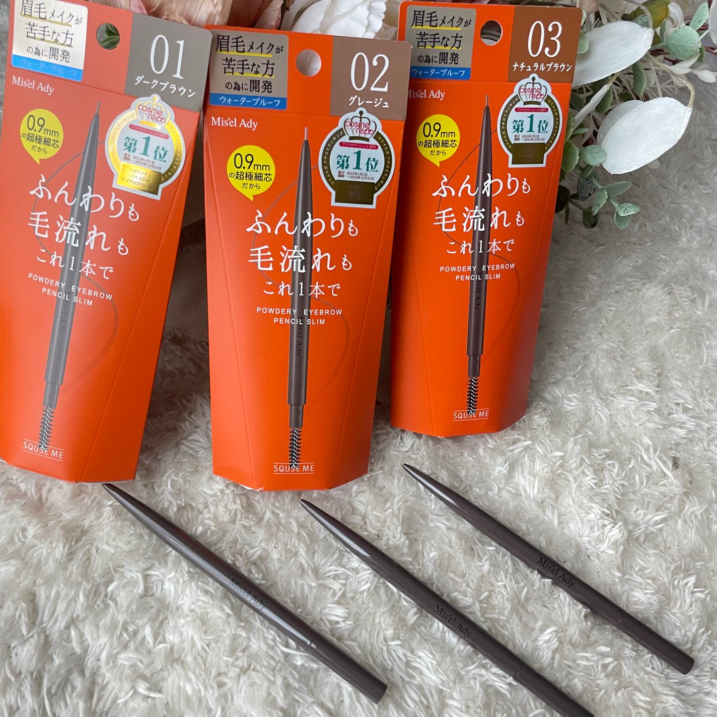 パウダリーアイブロウペンシル スリム/ミゼルエディ/アイブロウペンシルを使ったクチコミ(2枚目)