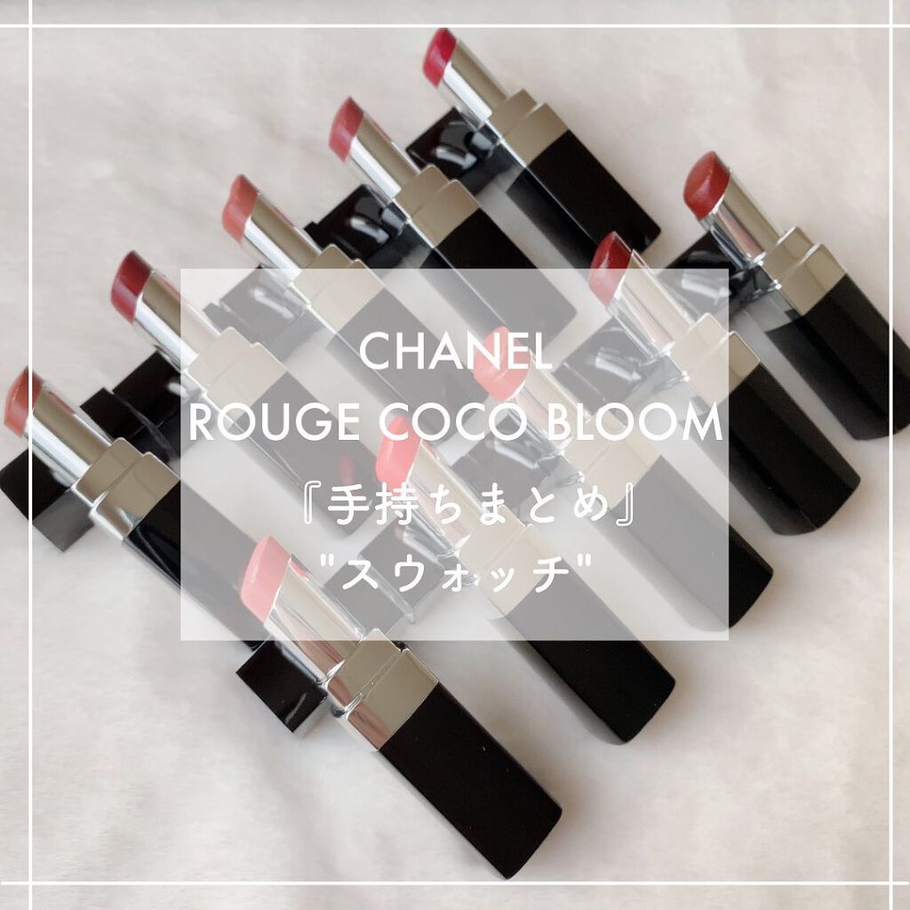 ルージュ ココ ブルーム /CHANEL/口紅を使ったクチコミ(1枚目)
