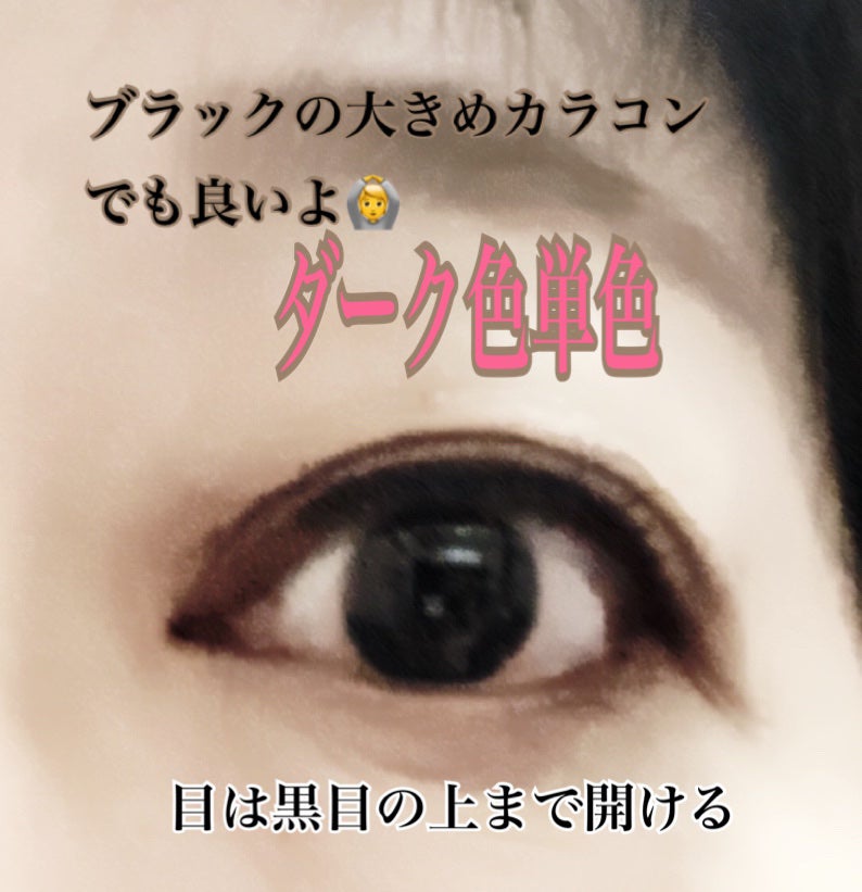 クリームフィットペンシル<アイライナー>/ラブ・ライナー/ペンシルアイライナーを使ったクチコミ(3枚目)