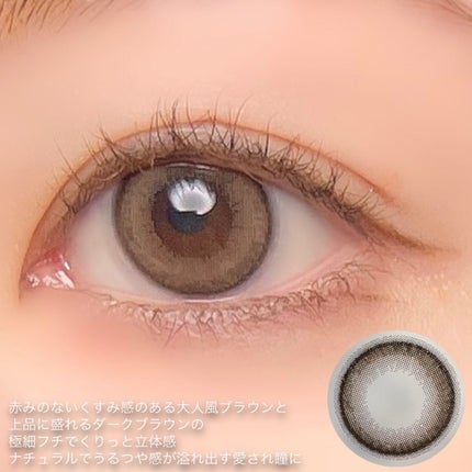 FONDUE/FONDUE(フォンデュ)/カラーコンタクトレンズを使ったクチコミ(4枚目)