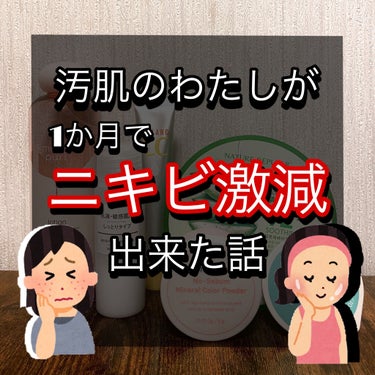 マイルド＆モイスチャーアロエジェル/ネイチャーリパブリック/ボディローションを使ったクチコミ（1枚目）