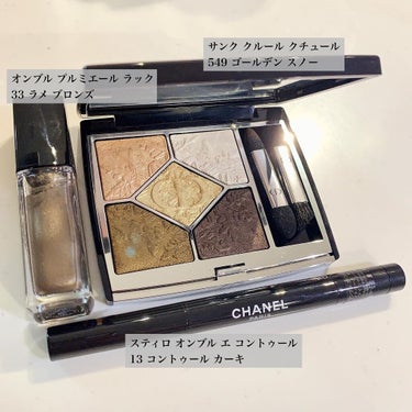 スティロ ユー ウォータープルーフ N/CHANEL/ペンシルアイライナーを使ったクチコミ（5枚目）