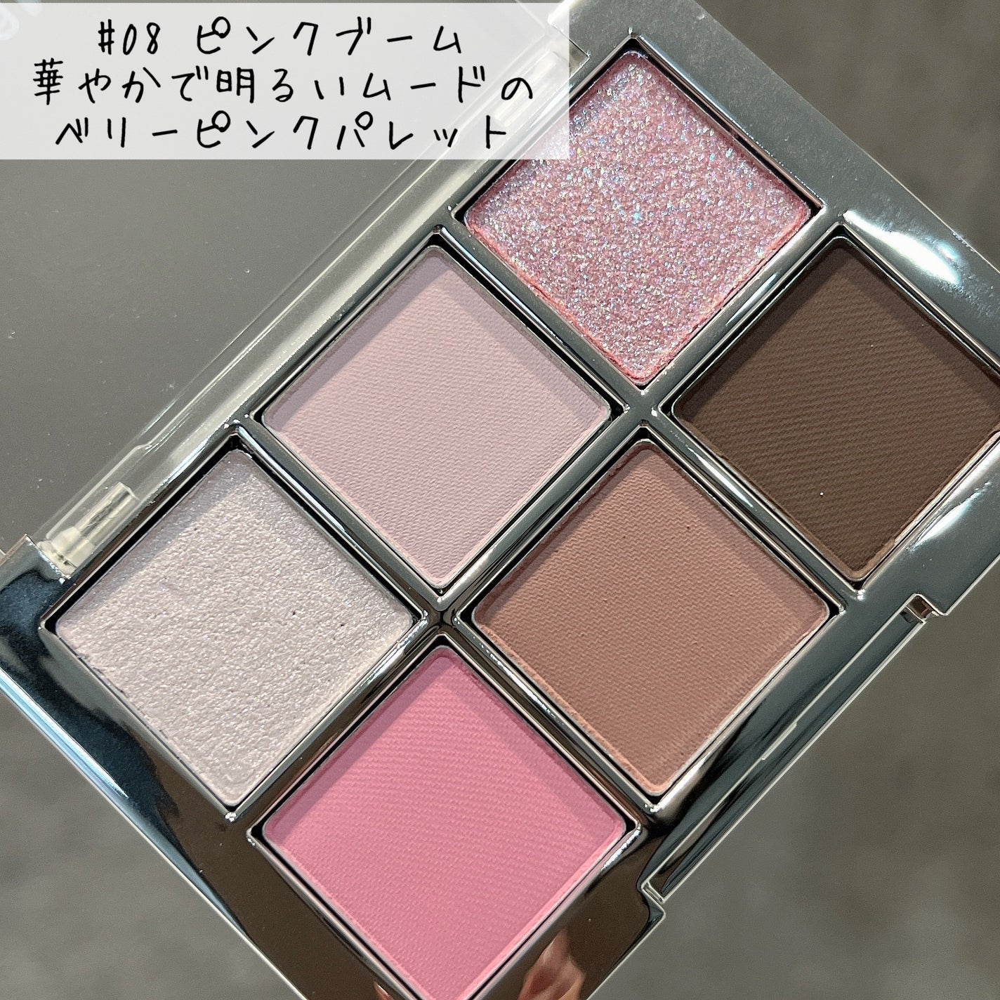 ベターミーアイパレット/2aN/マルチパレットを使ったクチコミ(4枚目)