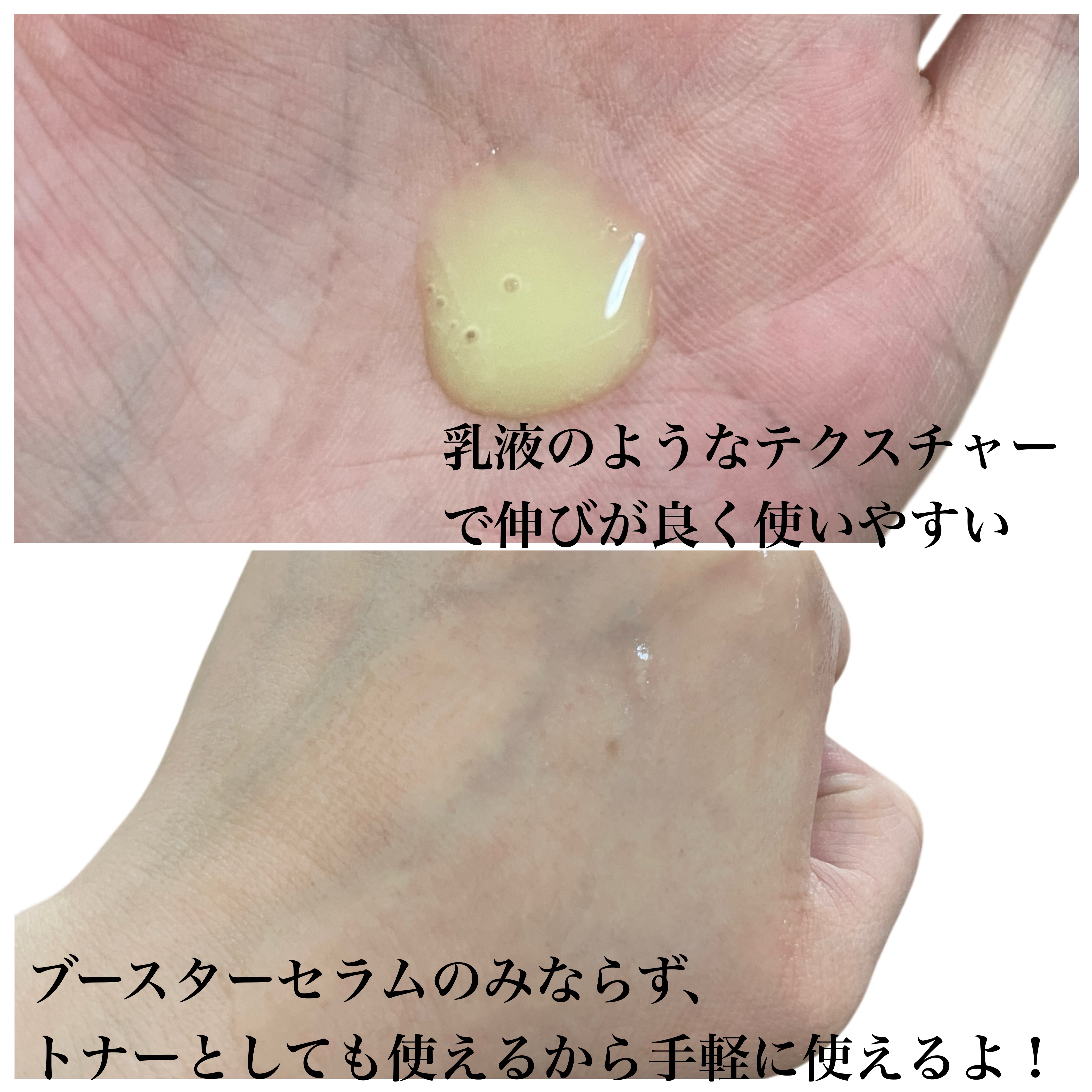 を使ったクチコミ（3枚目）