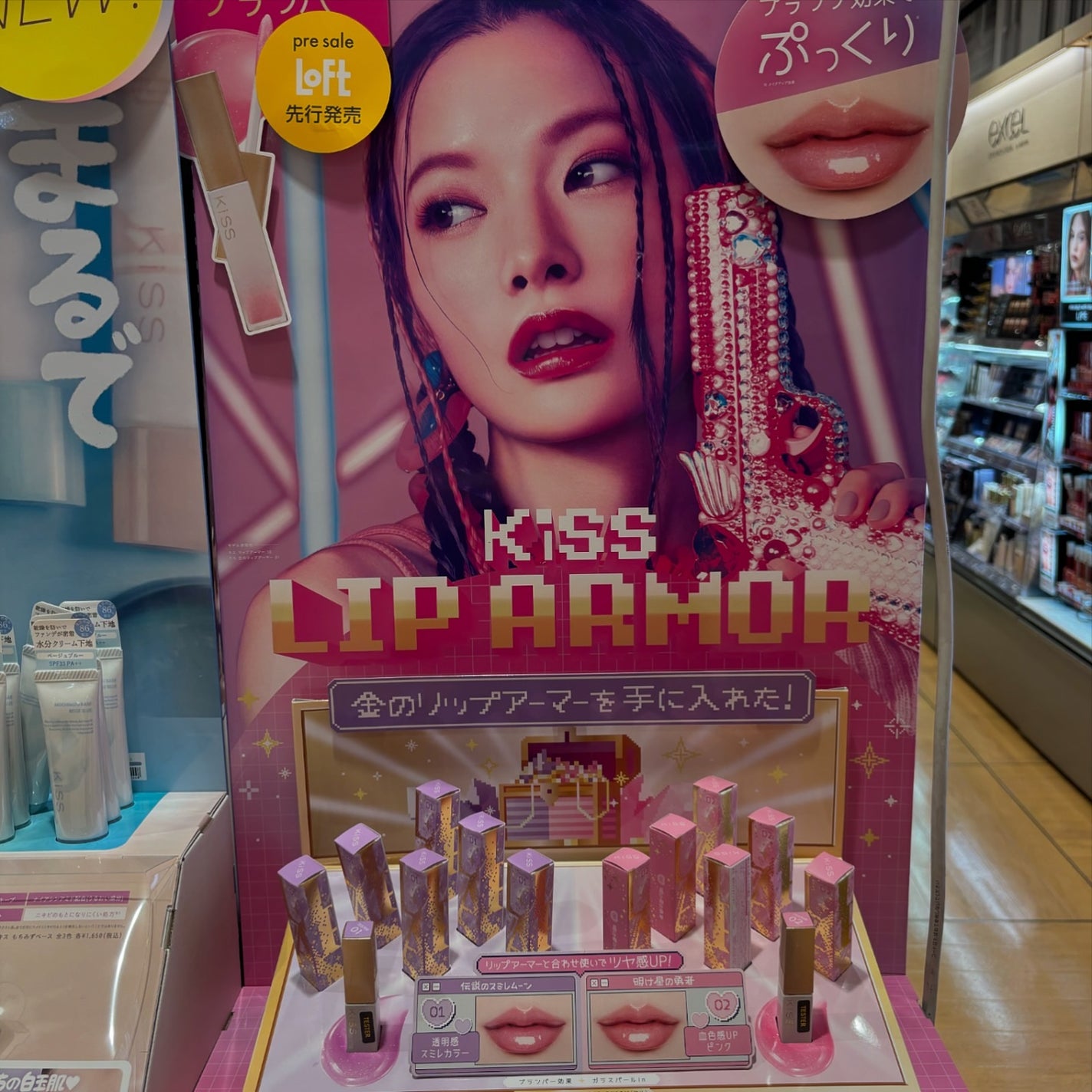 キス 金のリップアーマー/KiSS/口紅を使ったクチコミ(7枚目)