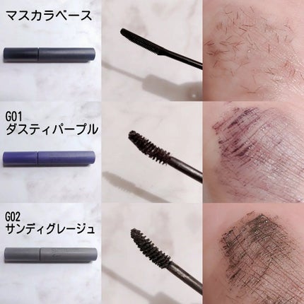 エテュセ アイエディション (マスカラベース)/ettusais/マスカラ下地を使ったクチコミ(3枚目)