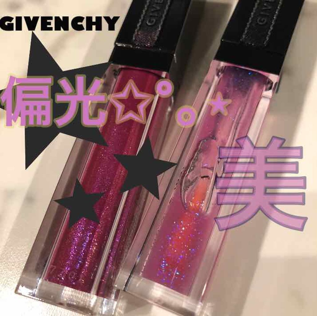 グロス・アンテルディ/GIVENCHY/リップグロスを使ったクチコミ(1枚目)