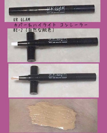 UR GLAM　COVER＆HIGHLIGHT CONCEALER/U R GLAM/コンシーラーを使ったクチコミ（3枚目）